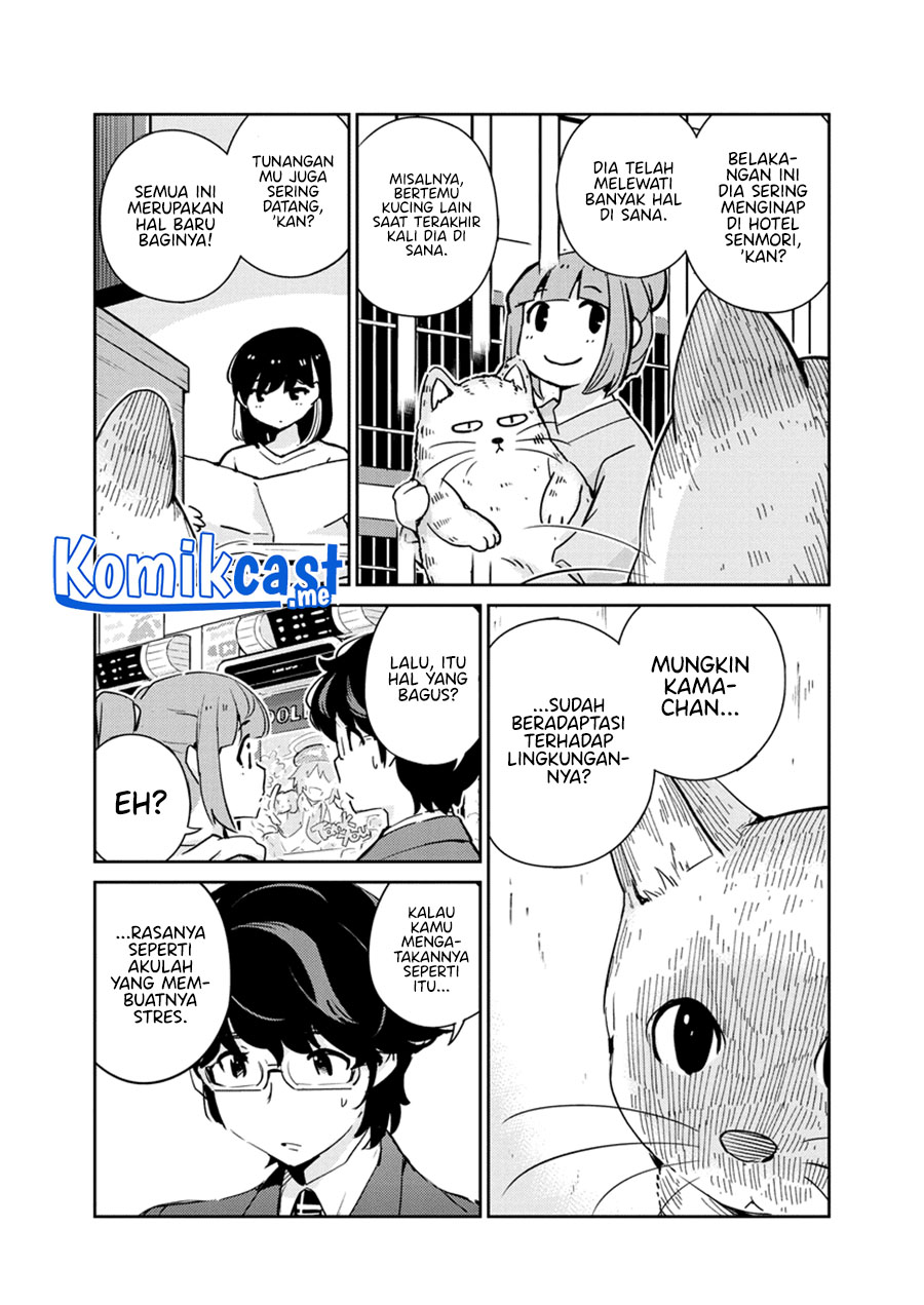 Kekkon Surutte, Hontou Desu ka? Chapter 74 Gambar 4